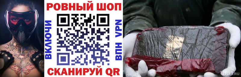 Купить наркотик Кукмор APVP КОКАИН Меф ГАШИШ