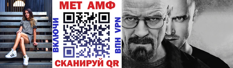 АМФЕТАМИН Premium  Кукмор 