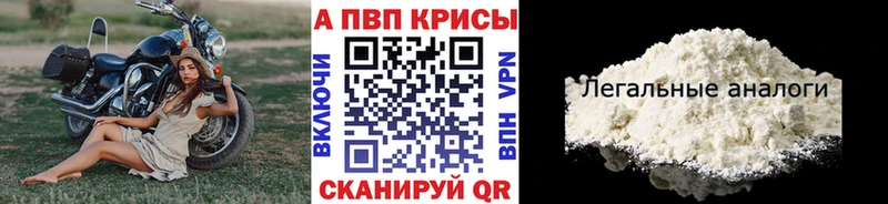 APVP крисы CK MEGA ТОР Кукмор