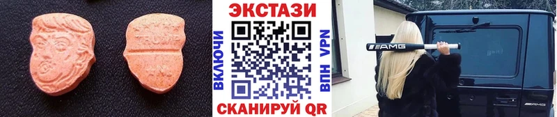 ЭКСТАЗИ 280 MDMA  даркнет сайт  Кукмор 