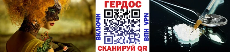 купить наркотики сайты  Кукмор  ГЕРОИН VHQ 