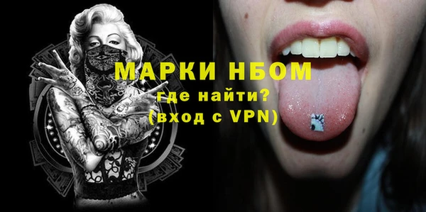 гашишное масло Краснотурьинск