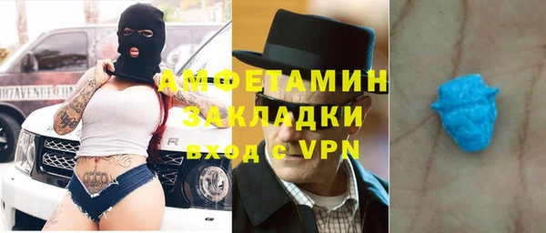 мет Куйбышев