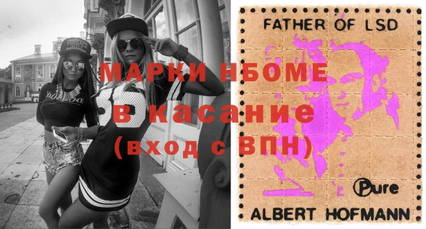 мет Куйбышев