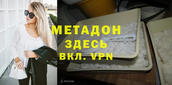 мет Куйбышев