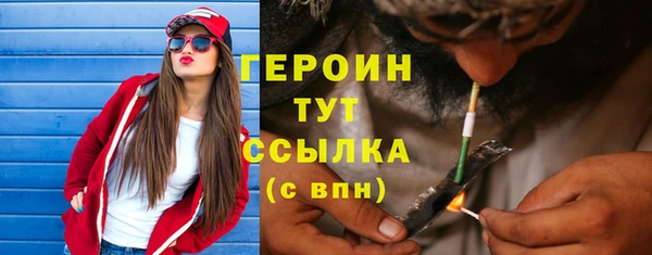 мет Куйбышев