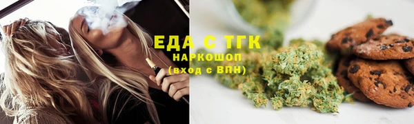 скорость mdpv Лагань