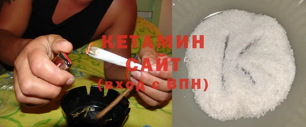 мескалин Краснослободск
