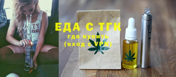 дистиллят марихуана Кулебаки