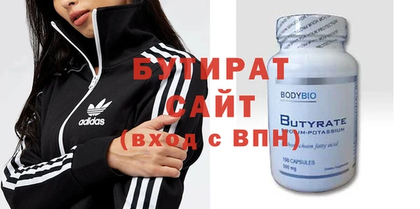 дистиллят марихуана Кулебаки
