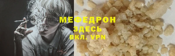 скорость mdpv Лагань