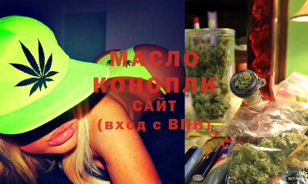 мет Куйбышев