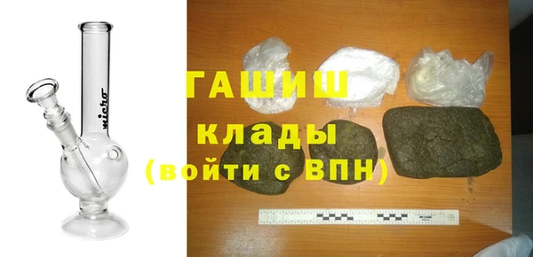 мет Куйбышев