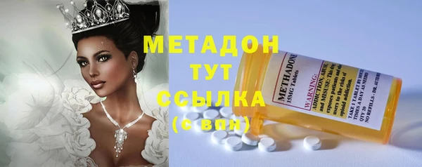 мет Куйбышев