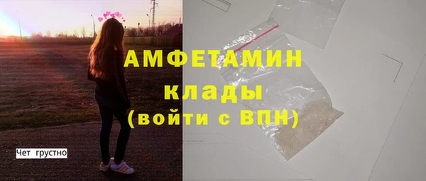 молекула духа Вуктыл