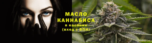 дистиллят марихуана Кулебаки