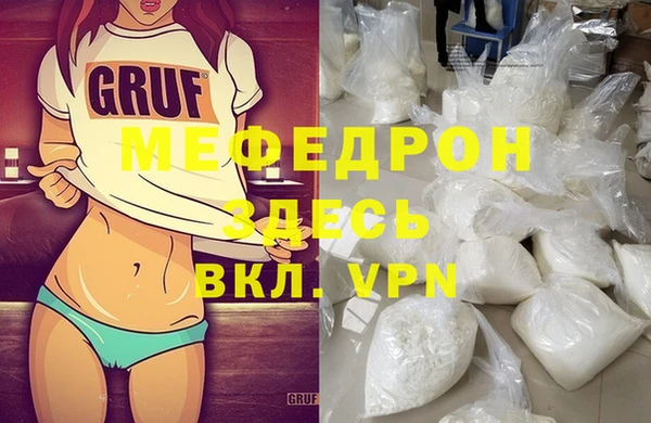 сатива Лабытнанги