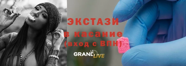 мескалин Краснослободск