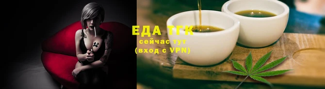 мяу мяу мука Красноперекопск