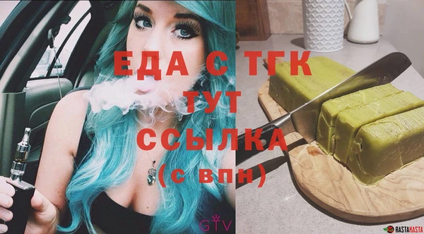 дистиллят марихуана Кулебаки