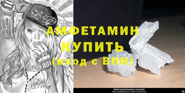 скорость mdpv Лагань