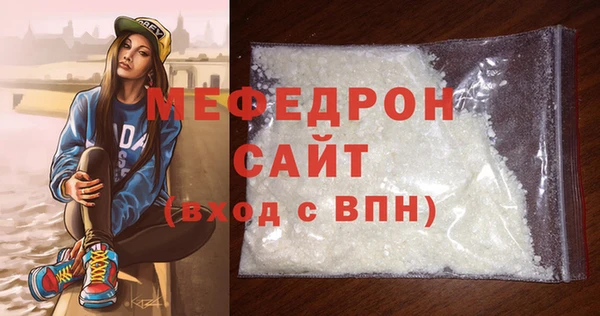 мет Куйбышев