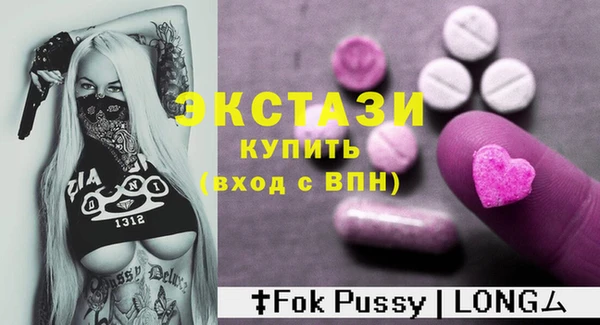молекула духа Вуктыл