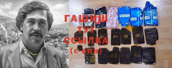 дистиллят марихуана Кулебаки