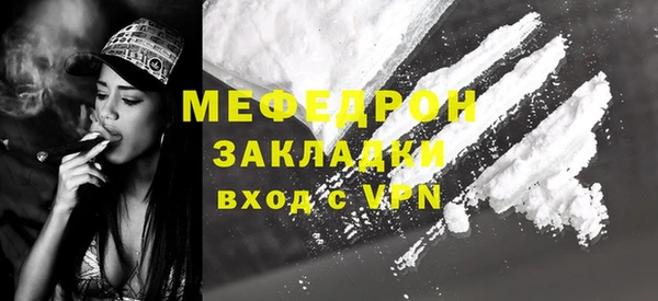мет Куйбышев