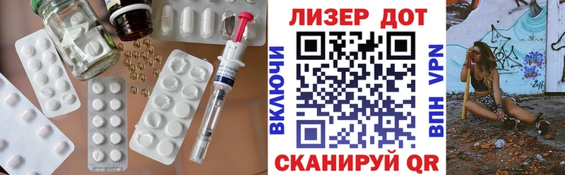 купить закладку  нарко площадка Telegram  LSD-25 экстази ecstasy  Кукмор 