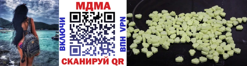 МДМА VHQ  Кукмор 