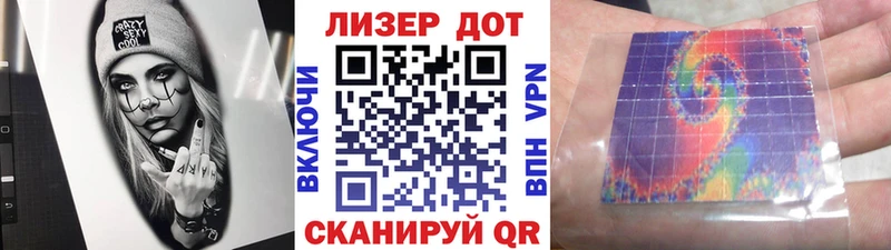 где продают   Кукмор  Наркотические марки 1,5мг 