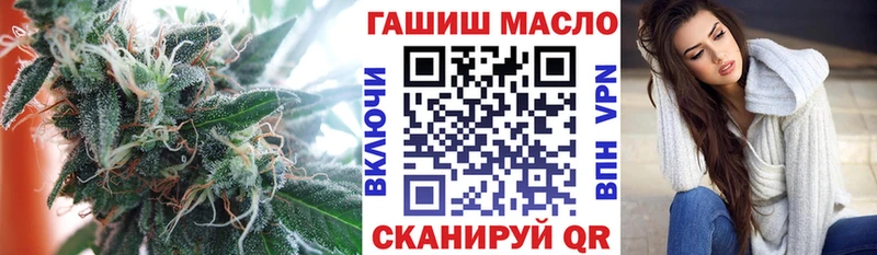 где купить наркотик  Кукмор  Дистиллят ТГК THC oil 